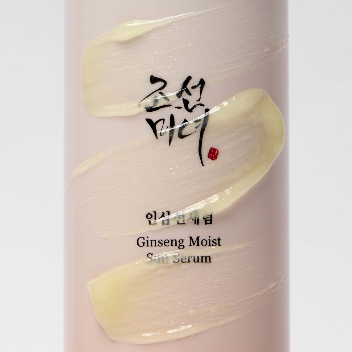 Ginseng Moist Sun Serum - Beauty of Joseon | MiiN Cosmetics