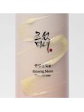 Ginseng Moist Sun Serum - Beauty of Joseon | MiiN Cosmetics