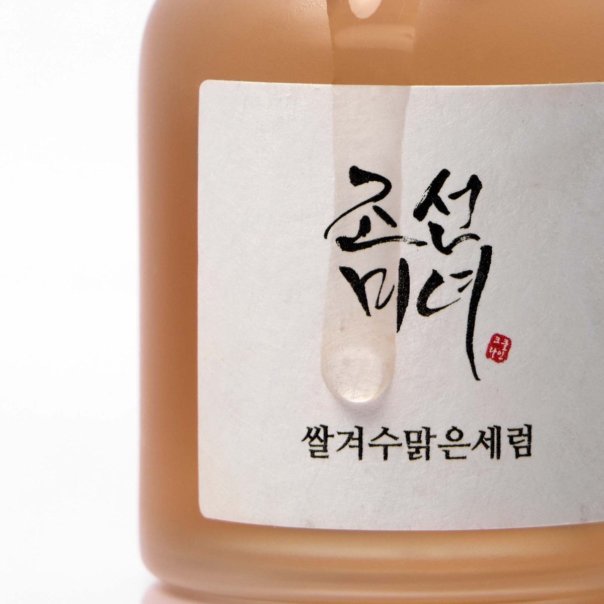 Glow Deep Sereum· Beauty of Joseon | MiiN Cosmetics