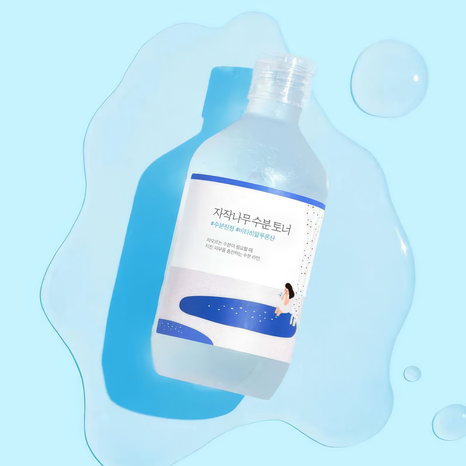 Birch Juice Moisturizing Toner · Round Lab | MiiN Cosmetics