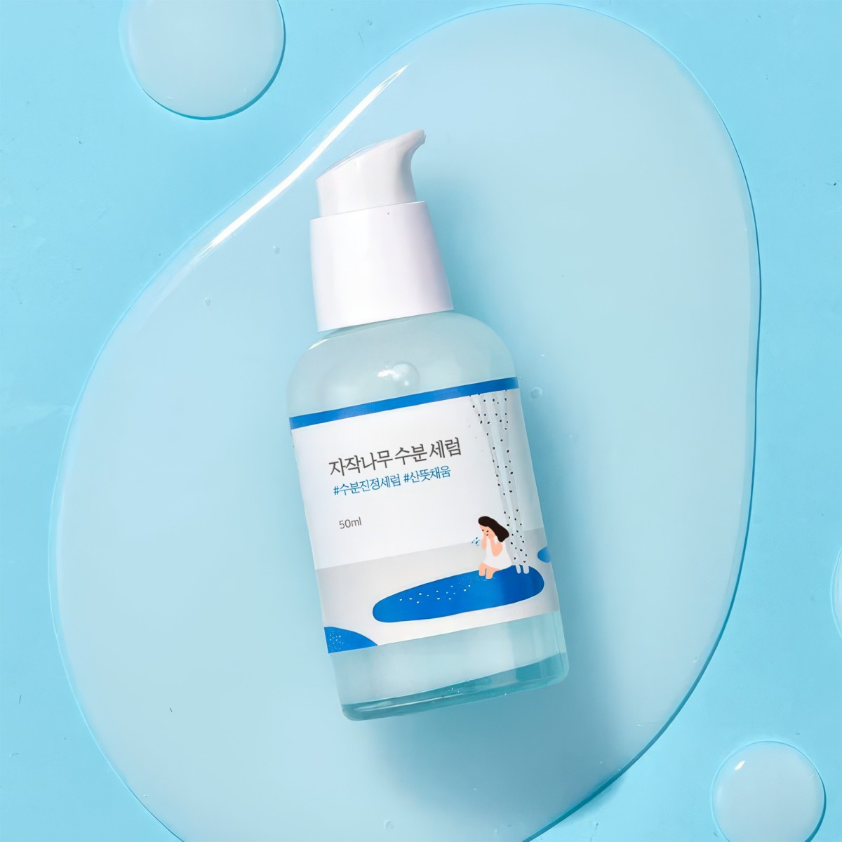 Siero Birch Juice Moisturizing · Round Lab | MiiN Cosmetics