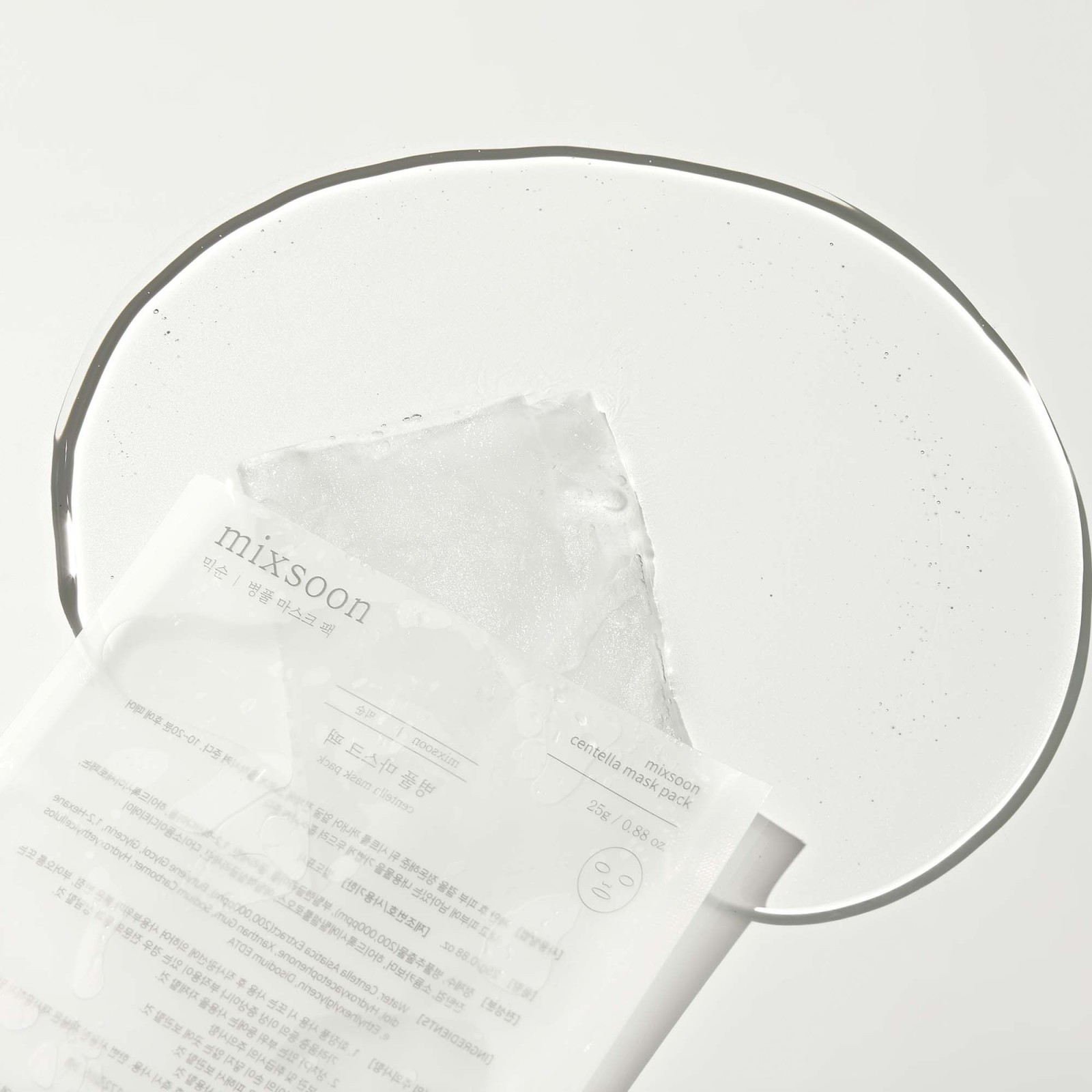 Centella Mask Pack · mixsoon | MiiN Cosmetics