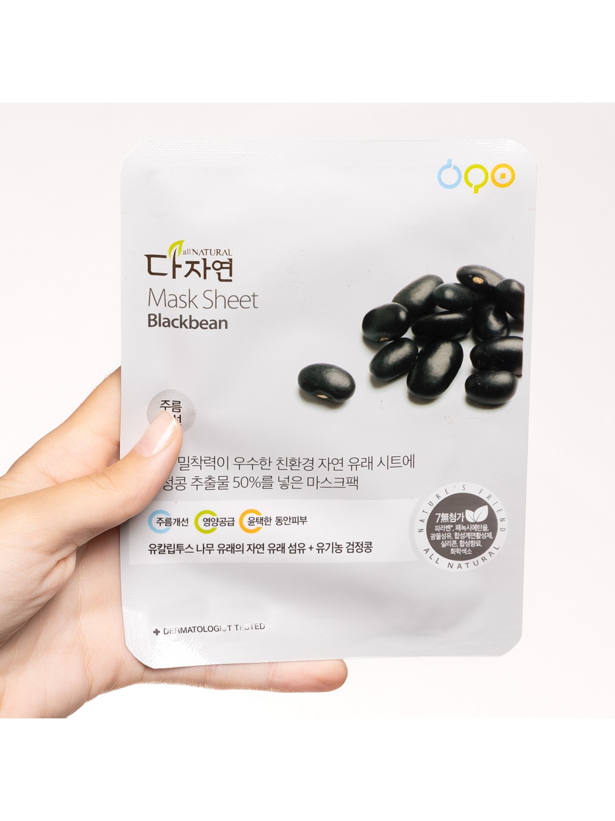 Mask Sheet Blackbean