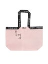 MiiN Shopping Bag · MiiN | MiiN Cosmetics