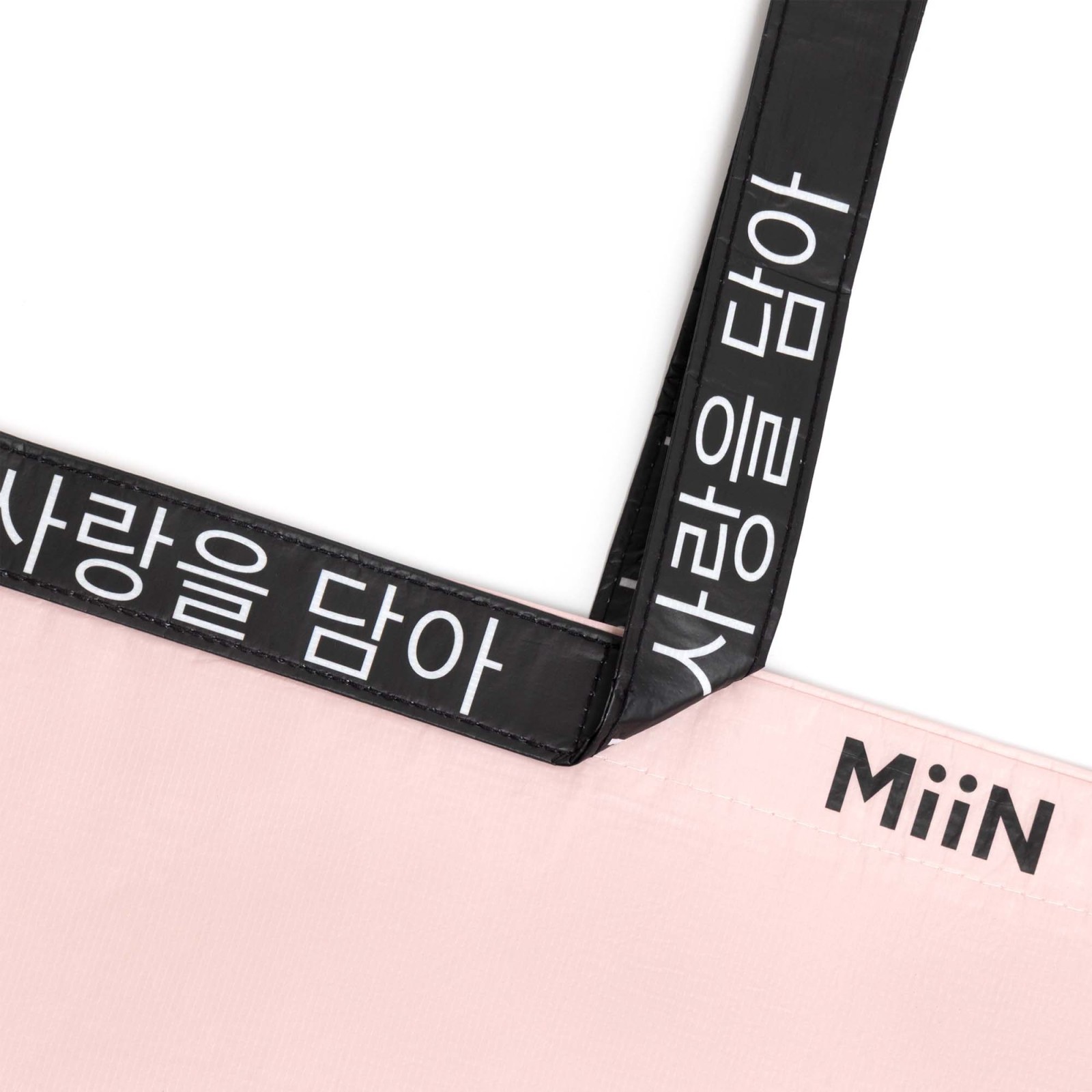 MiiN Shopping Bag · MiiN | MiiN Cosmetics