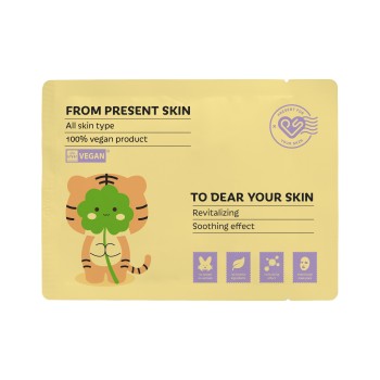 Mask P.S Cica For Your Skin · Present Skin | MiiN Cosmetics