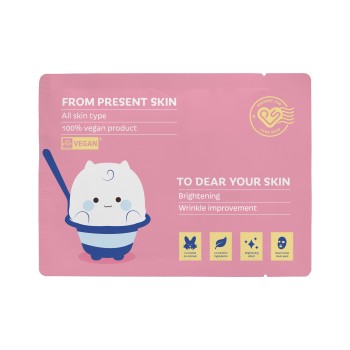 Mask P.S Probiotics For Your Skin · Present Skin | MiiN Cosmetics