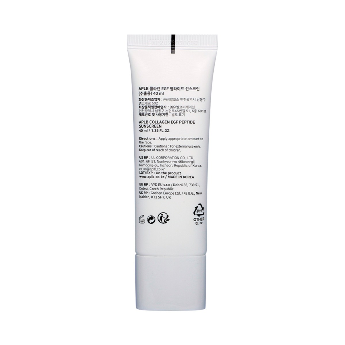 Collagen EGF Peptide Sunscreen · APLB | MiiN Cosmetics