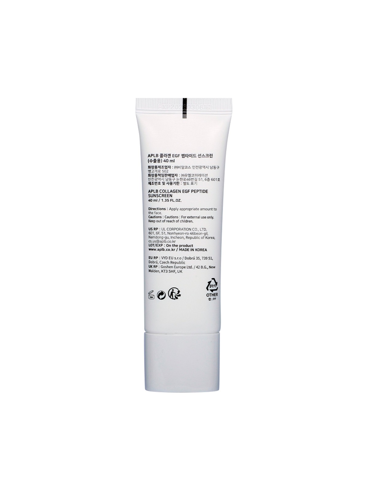 Collagen EGF Peptide Sunscreen · APLB | MiiN Cosmetics