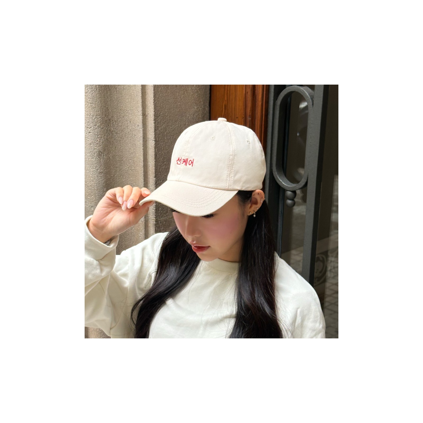 Gorra MiiN Sun Care | MiiN Cosmetics