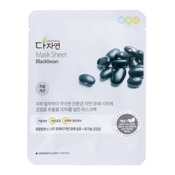 Mask Sheet Blackbean