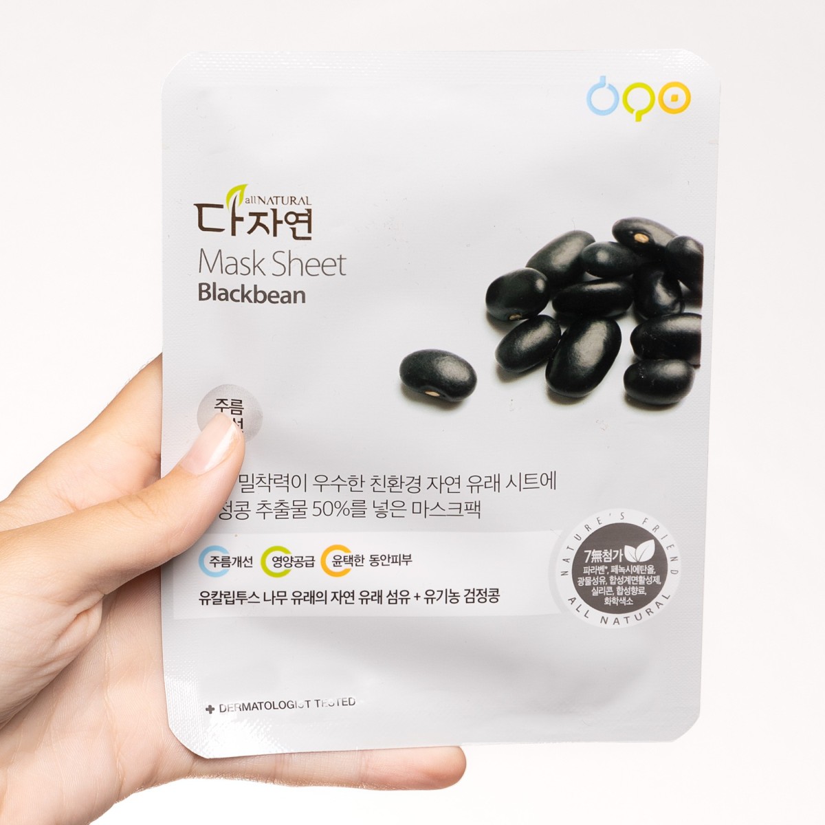 Mask Sheet Blackbean