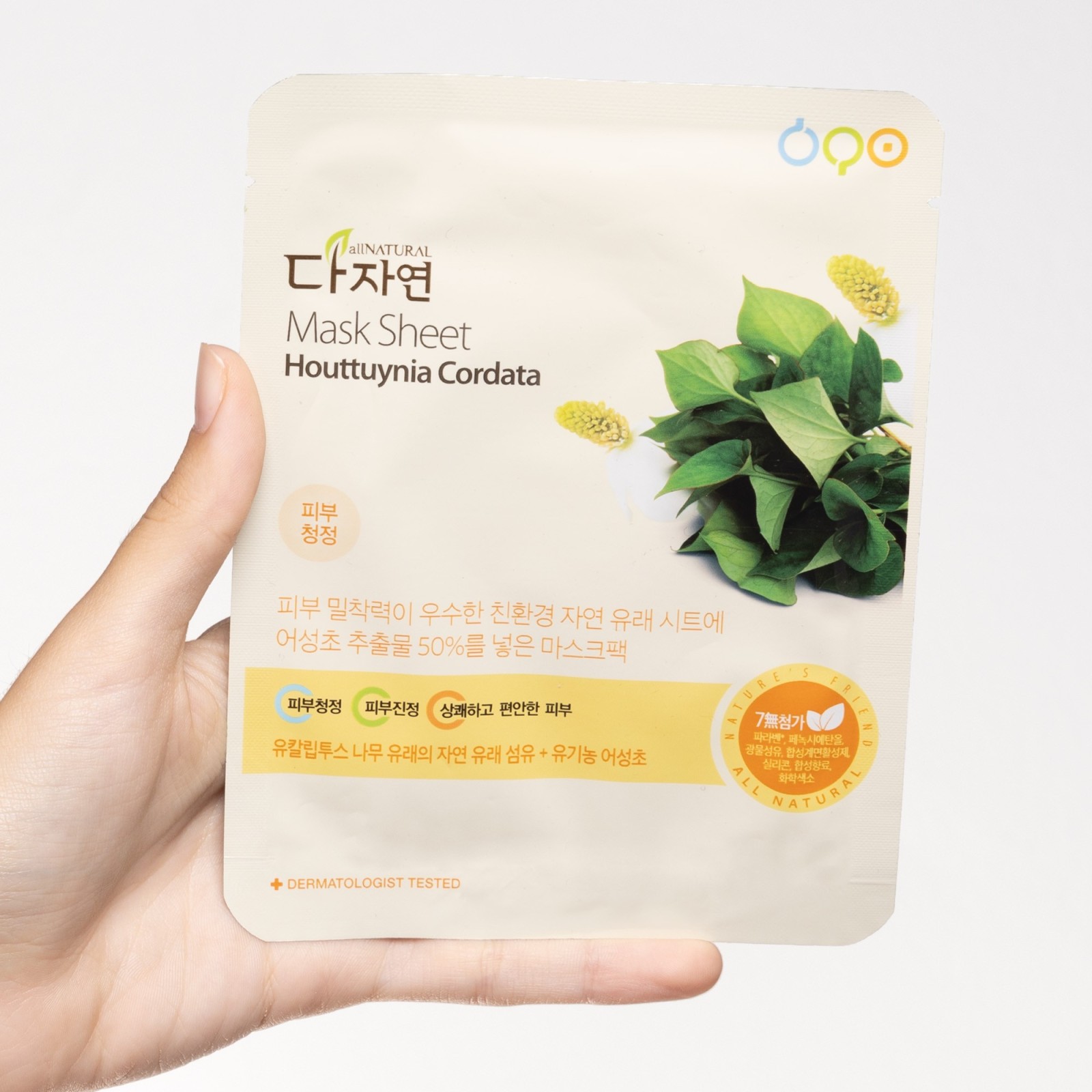 Mask Sheet Houttuynia Cordata