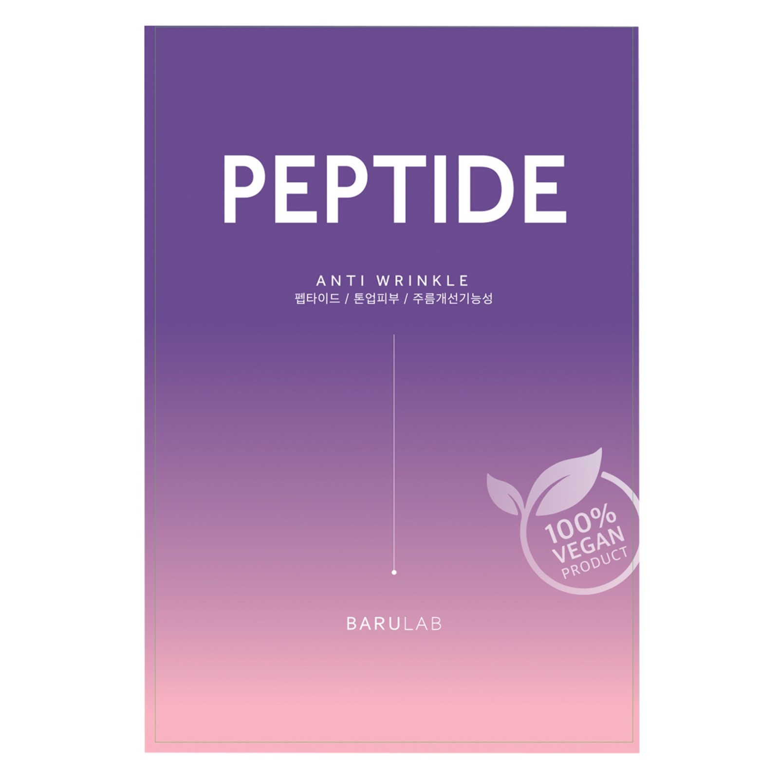 Anti-ageing sheet mask with peptides - Barulab | MiiN Cosmetics
